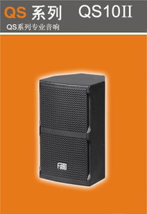 專業(yè)音響錄音設(shè)備 專業(yè)音響錄音設(shè)備批發(fā) 專業(yè)音響錄音設(shè)備供應(yīng) 郵編商務(wù)網(wǎng)youbian.com