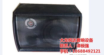 廣州市番禺區(qū)大龍楓達(dá)音響設(shè)備加工廠 專業(yè)聲學(xué)智造，賦能多元音頻體驗(yàn)